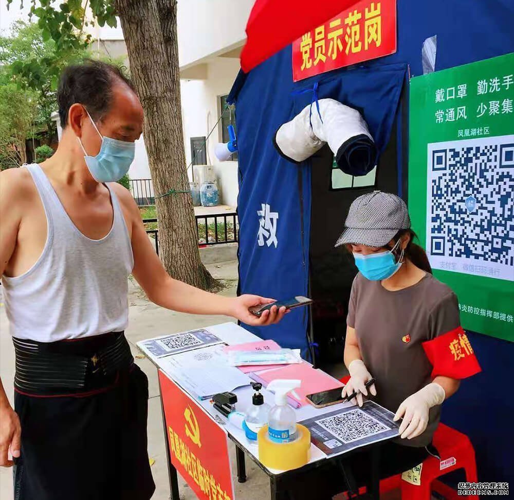 微信圖片_20210903093948.jpg 微信圖片_20210903093948.jpg